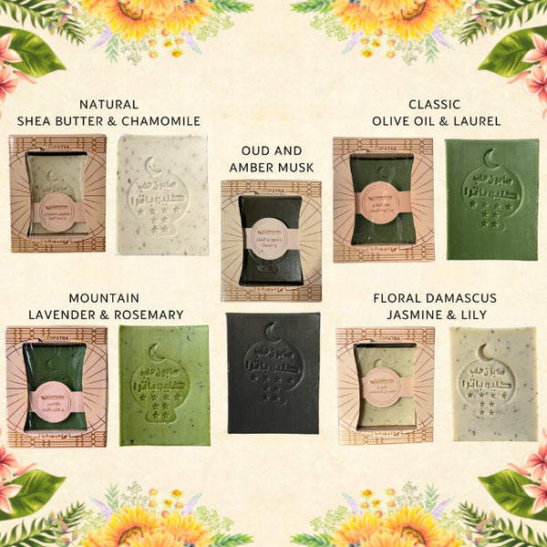 Royal Gift Cleopatra Aleppo Soap - Single Bar (1 Bar, 175g)