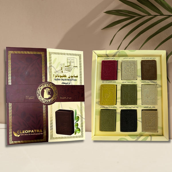 9 Bar Arabesque Gift Box Set – Cleopatra Handmade All-Natural Aleppo Soap (9 x 65g)