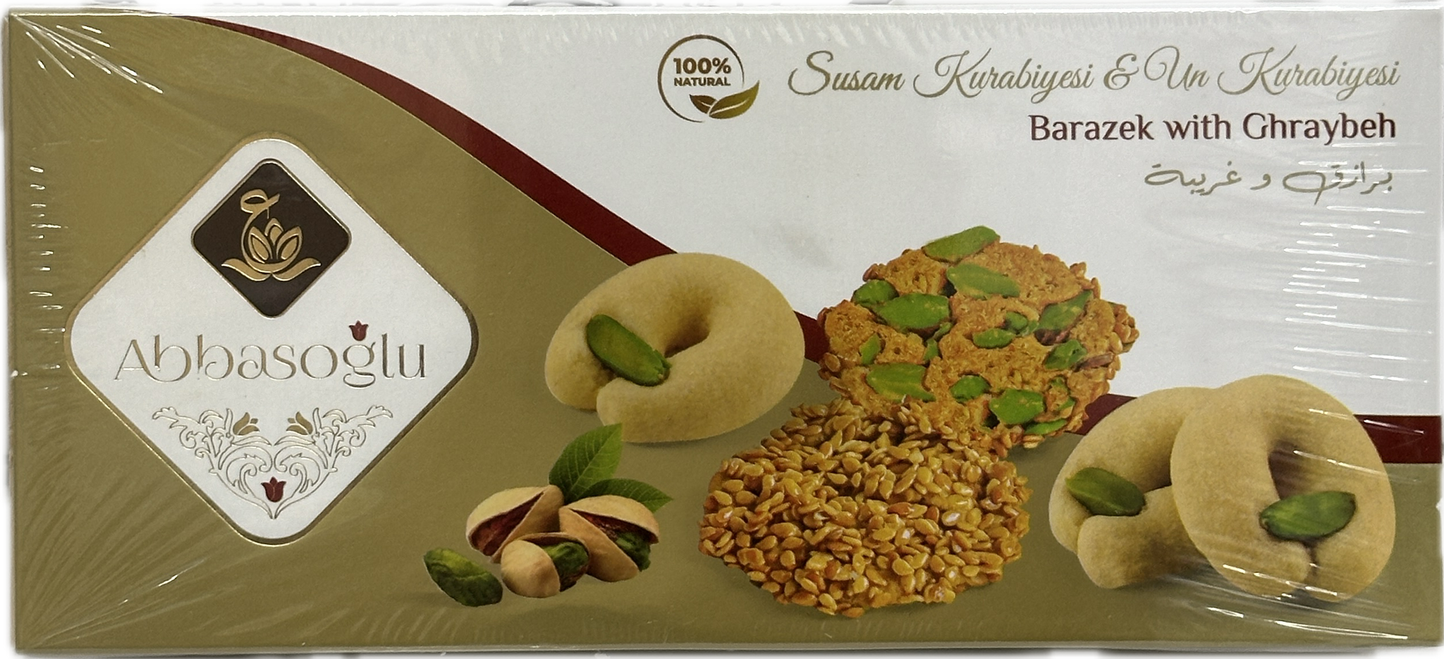 Abbas Oglu Mixed Baklava and Maamoul Cookies (Variety Pack or Individual 200g)