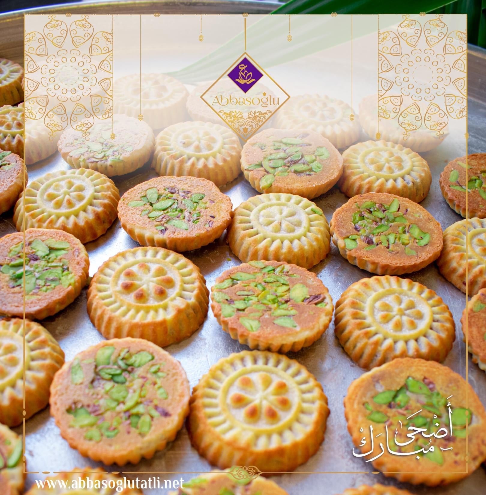 Large Ajwa Maamoul (200g, 600g, or 1500g) by Abbas Oglu