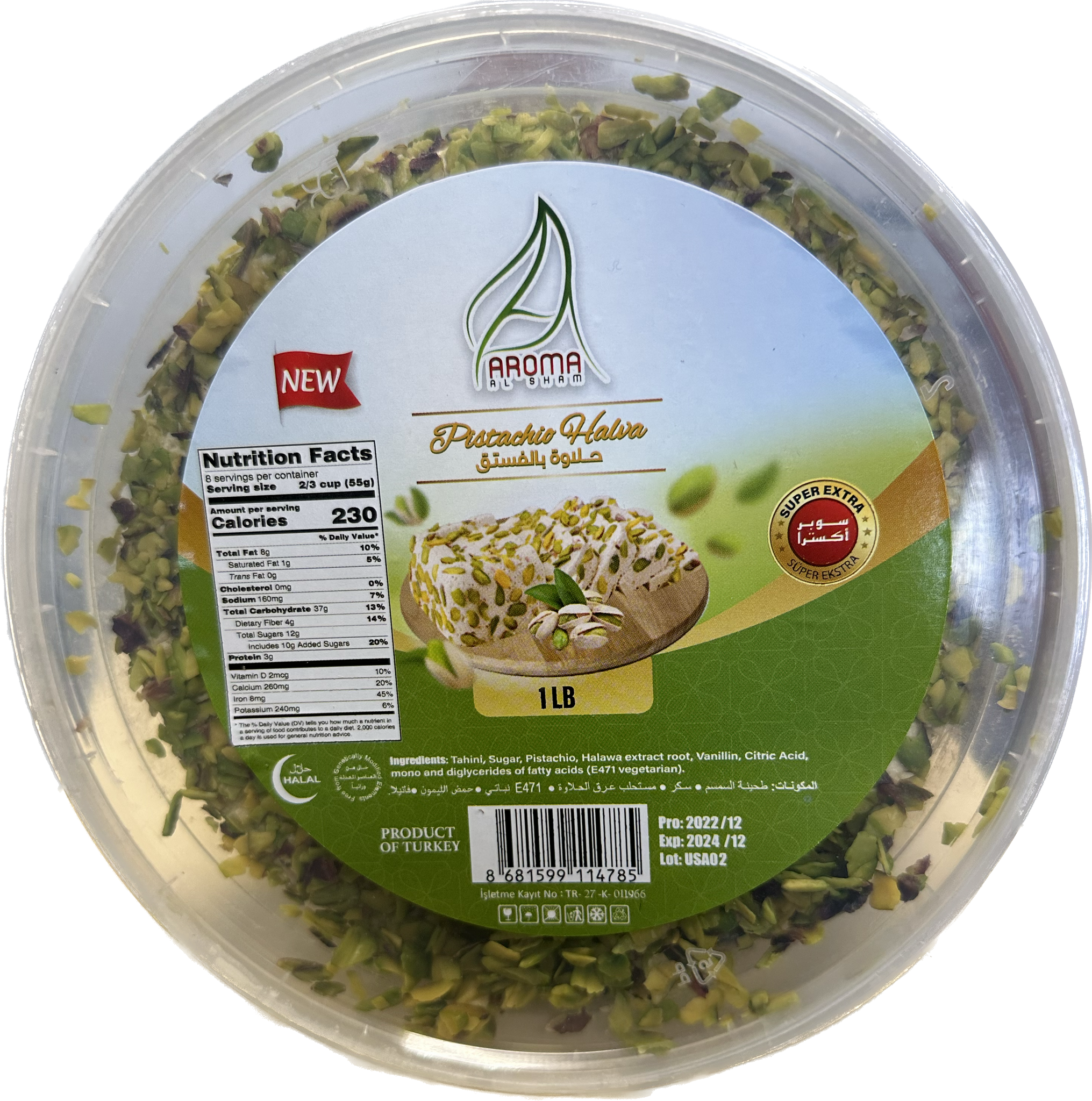 Extra Turkish Pistachio Halawa (1lb or 2lb) by Aroma Al Sham