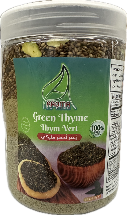 Green Zaatar with Turkish Pistachio (500g) by Aroma Al Sham