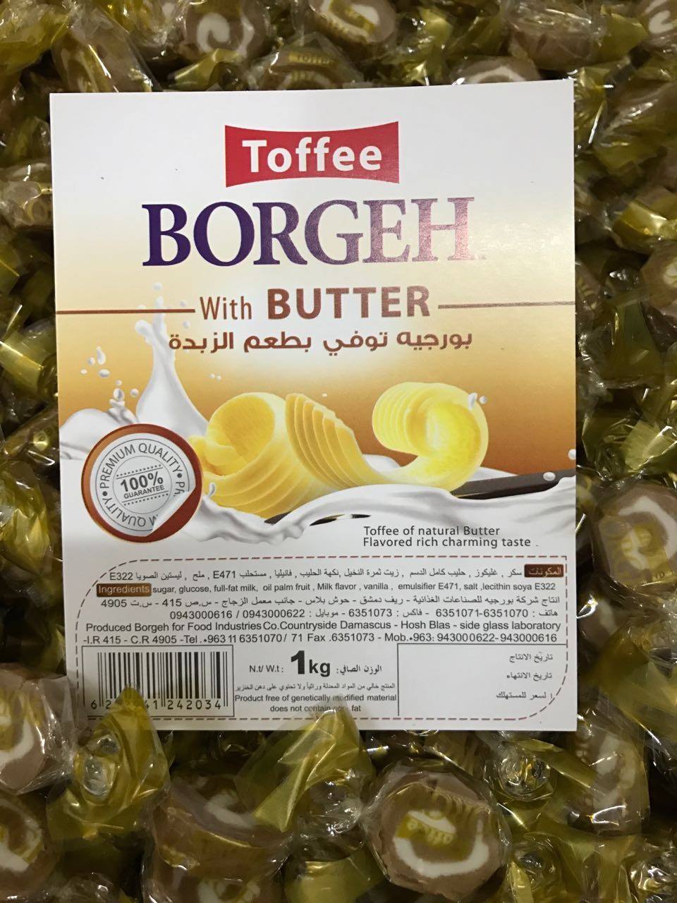 Assorted Toffee Chews (Fruit, Citrus-Mint, Chocolate, & Butter)