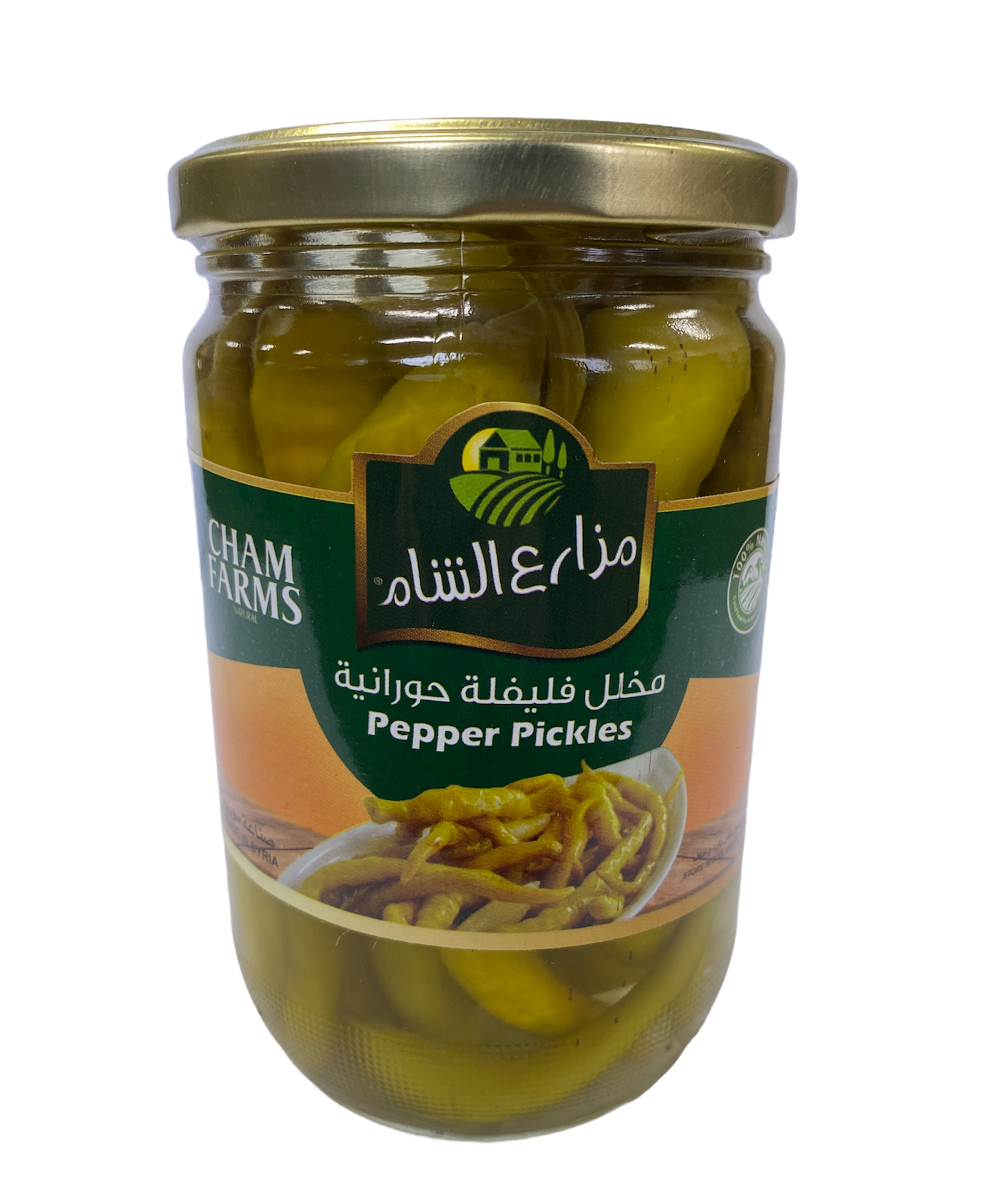 Capsicum Pepper Pickles (1lb or 1kg)