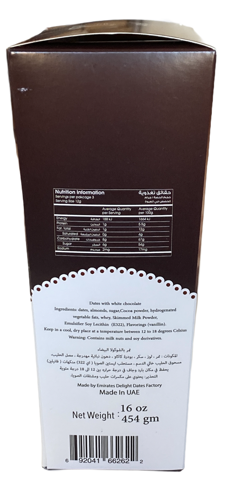 Gourmet Chocolate Dates Bundle (4 x 454g)