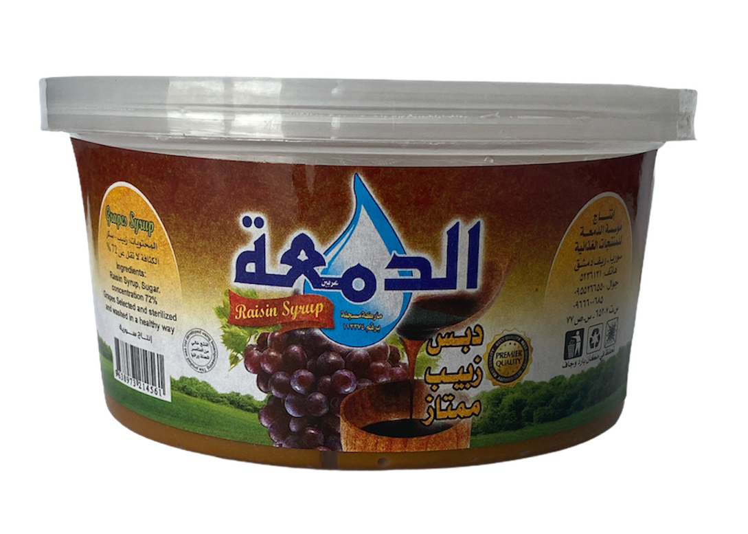 Grape or Date Molasses