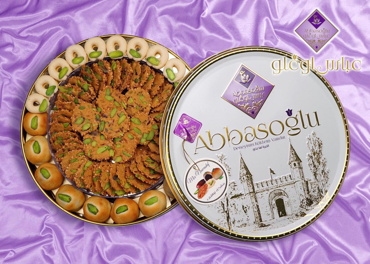 Abbas Oglu Cookie Tins 500g (Barazek, Ajwa Maamoul, Graybah, Mixed)