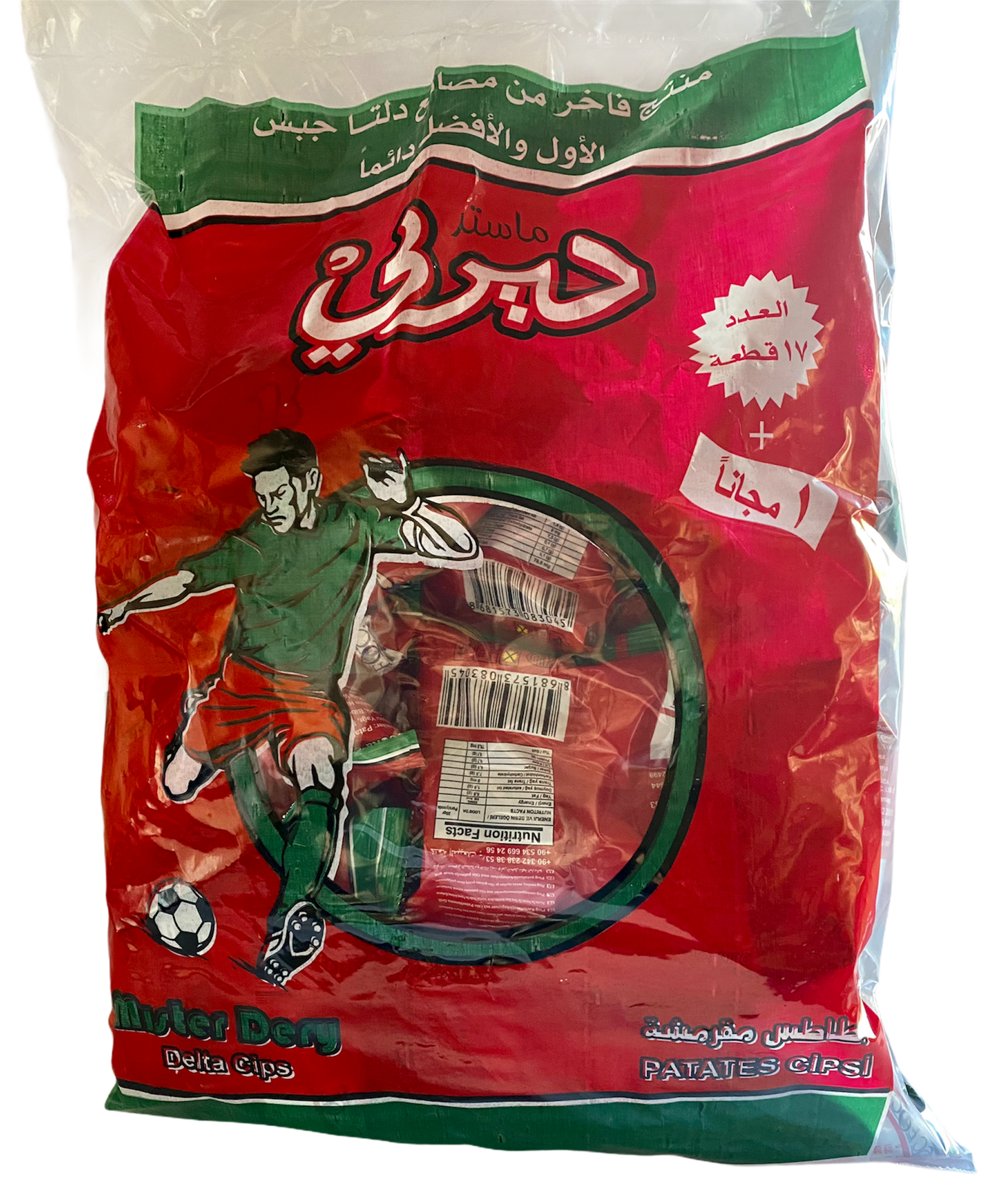 Syrian Derby Potato Chips (18x20g)
