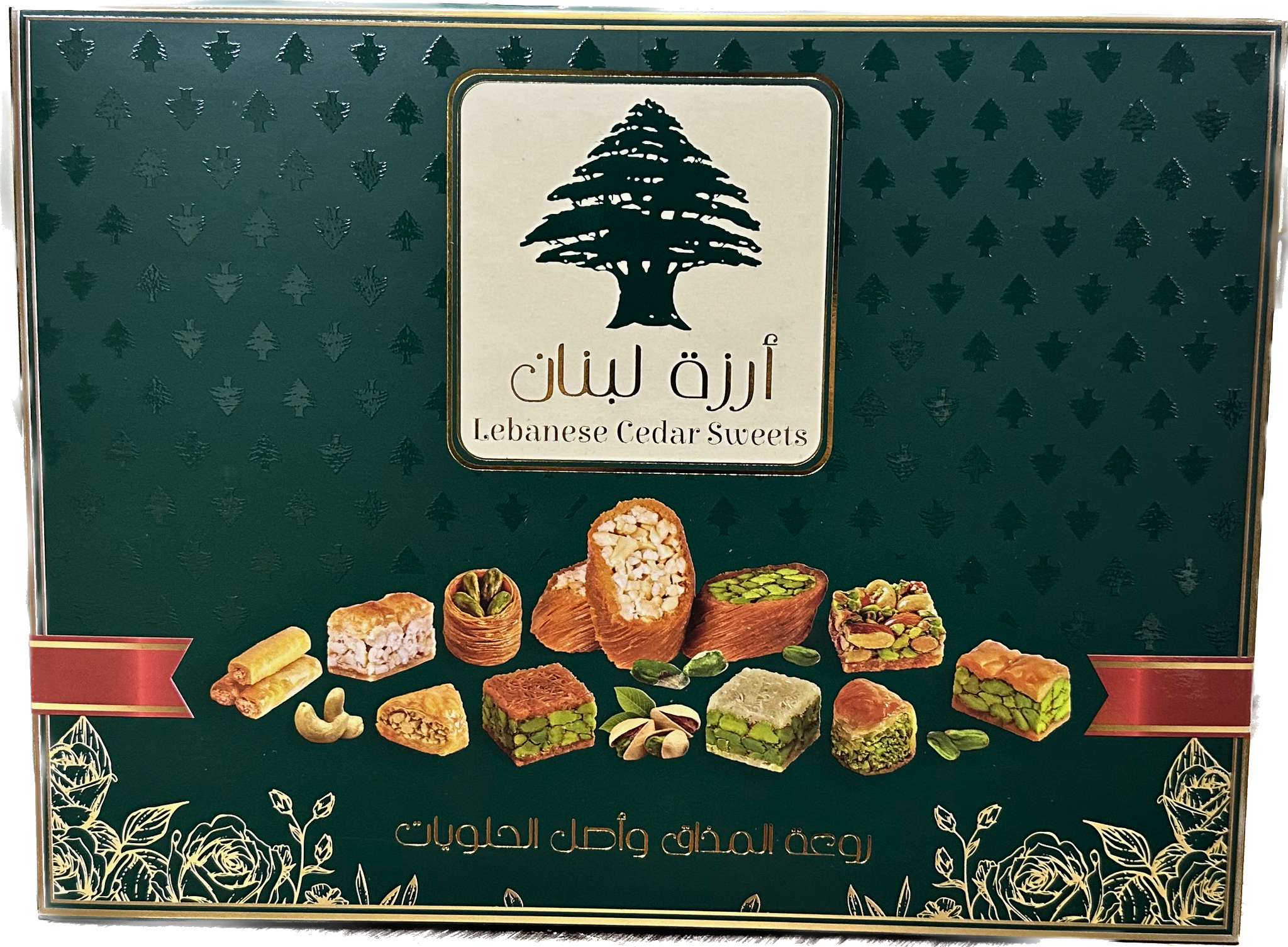 Lebanese Cedar Sweets Assorted Baklava (750g, 500g, 250g, 150g)