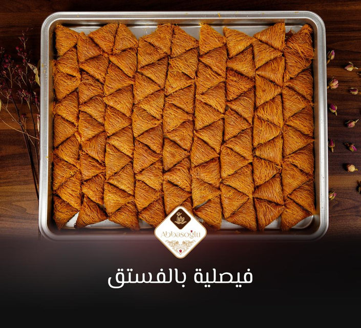 Pistachio Faisaliah Tray (2350g)