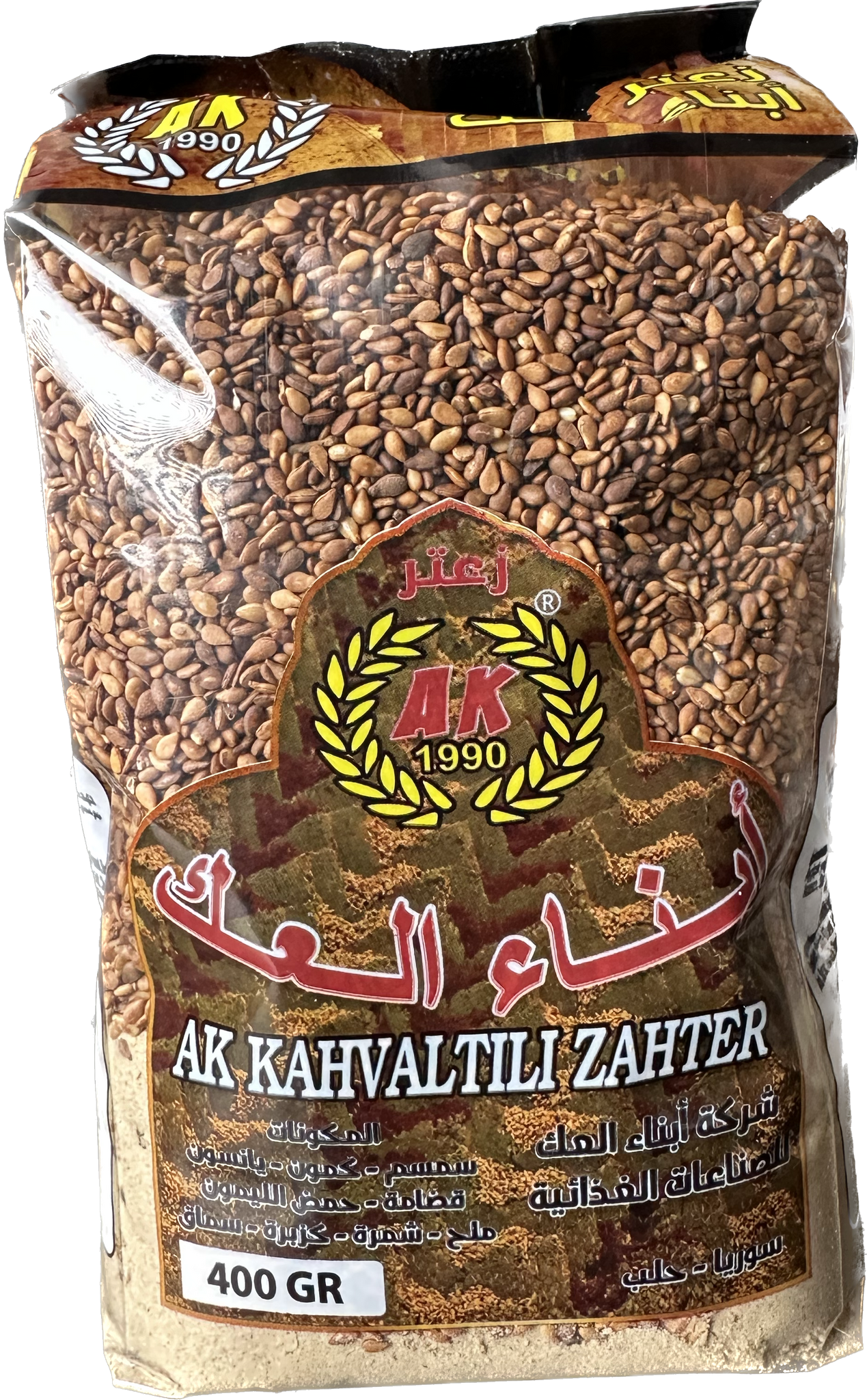 Ak Kahvaltili Palestinian Brown Zahter (400g)