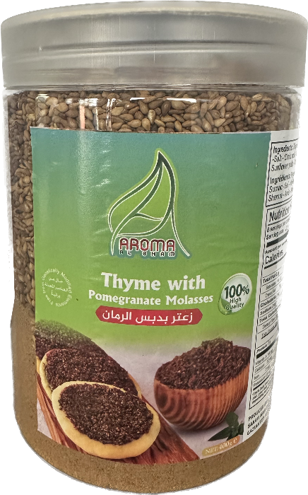 Red Zaatar with Pomegranate Molasses and Turkish Pistachio (500g) by Aroma Al Sham