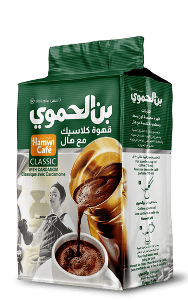 Hamwi Coffee Classic (Green) 500g - Classic Roast with Cardamom