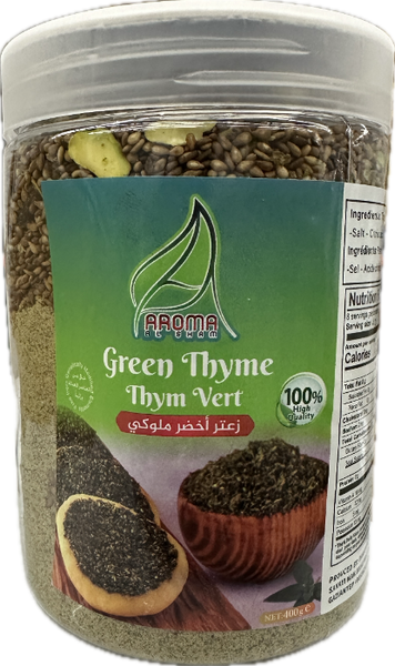 Green Zaatar with Turkish Pistachio (500g) by Aroma Al Sham