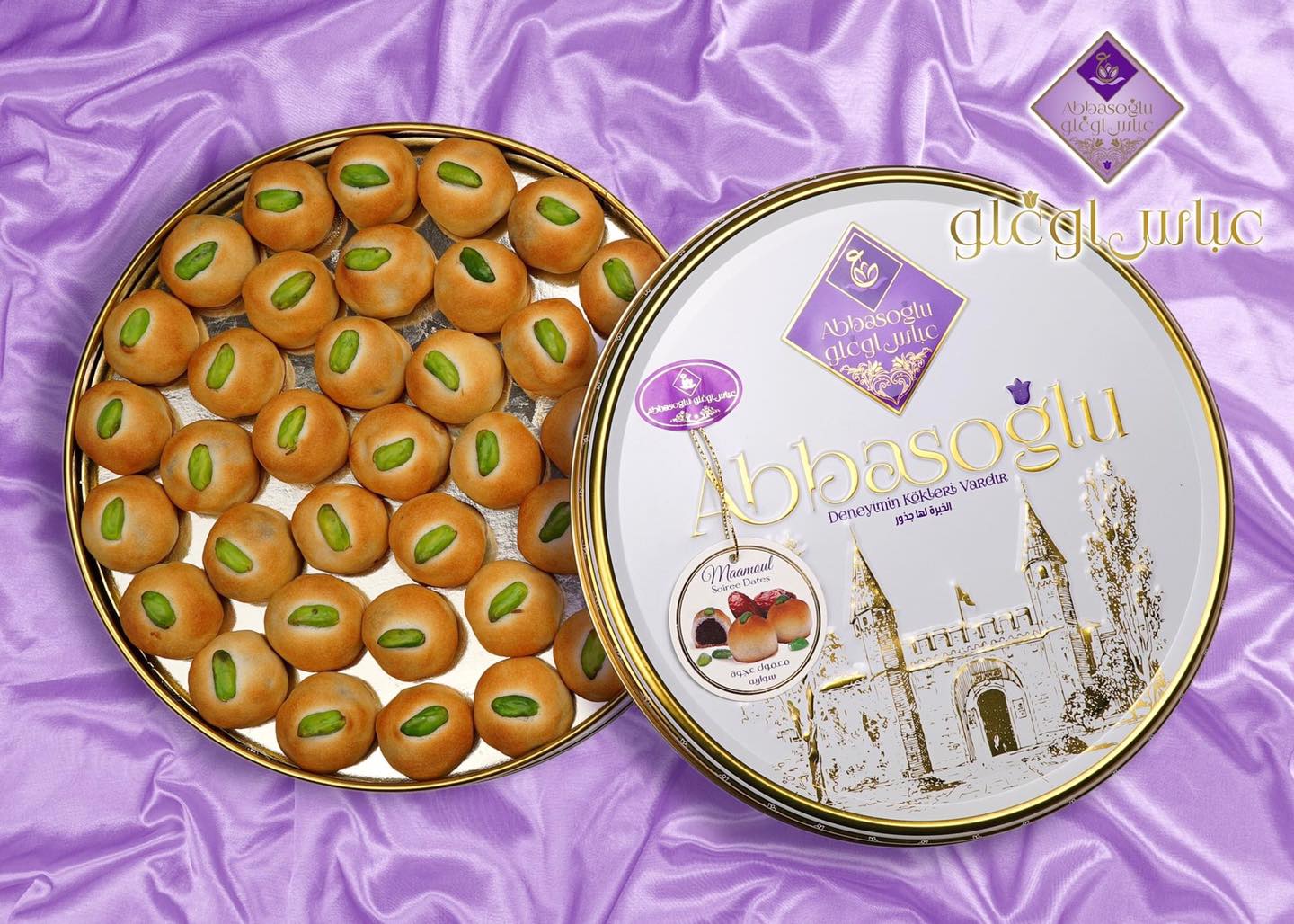 Abbas Oglu Cookie Tins 500g (Barazek, Ajwa Maamoul, Graybah, Mixed)