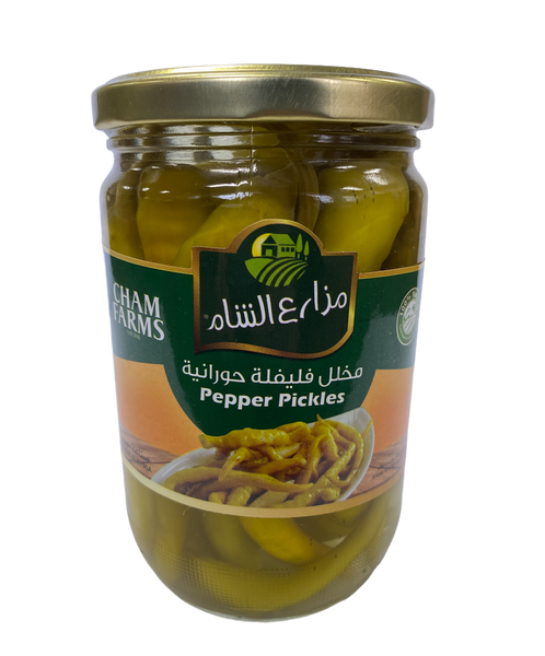 Capsicum Pepper Pickles (1lb or 1kg)