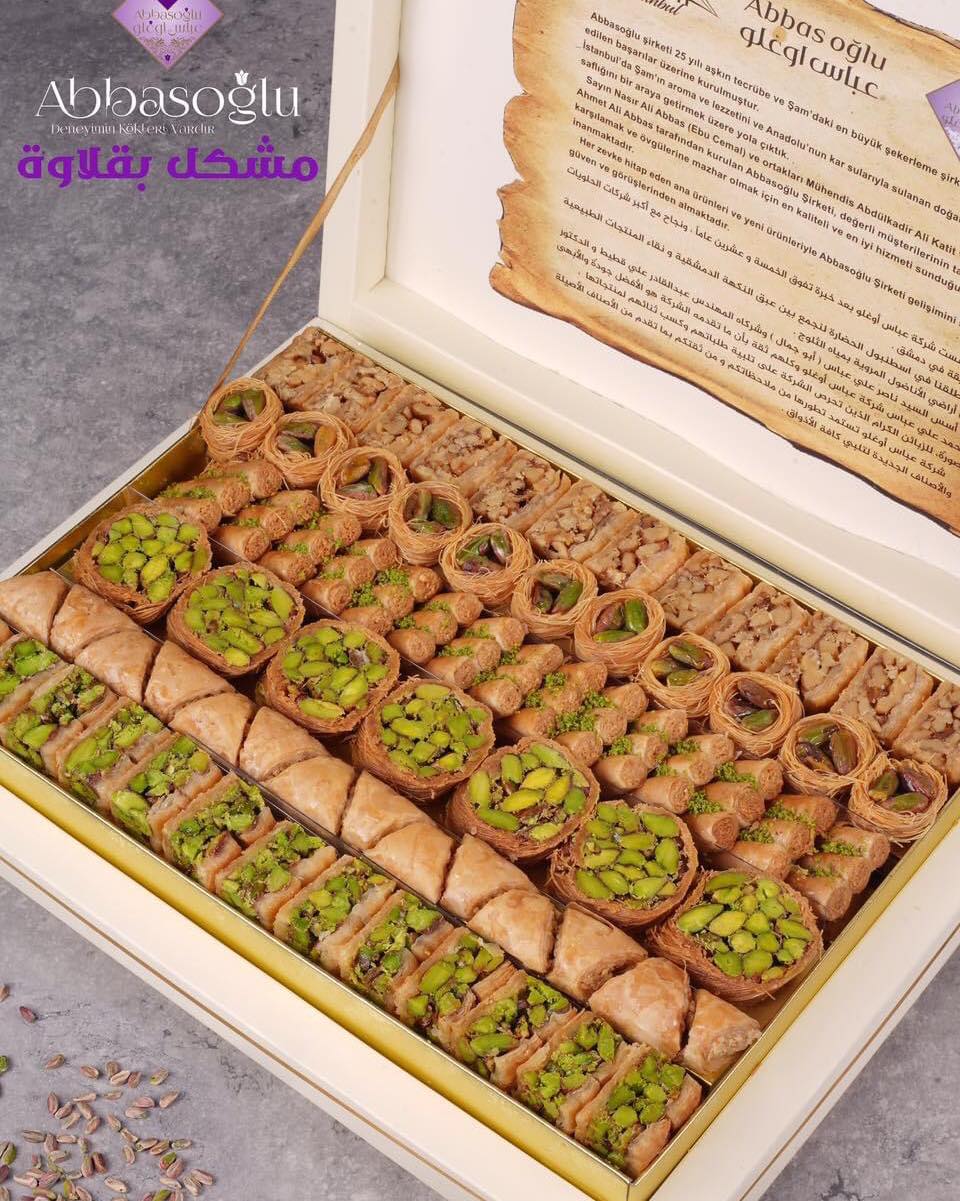 Abbas Oglu Mixed Baklava with Pistachio and Cashew (1kg, 750g, 500g, 250g)