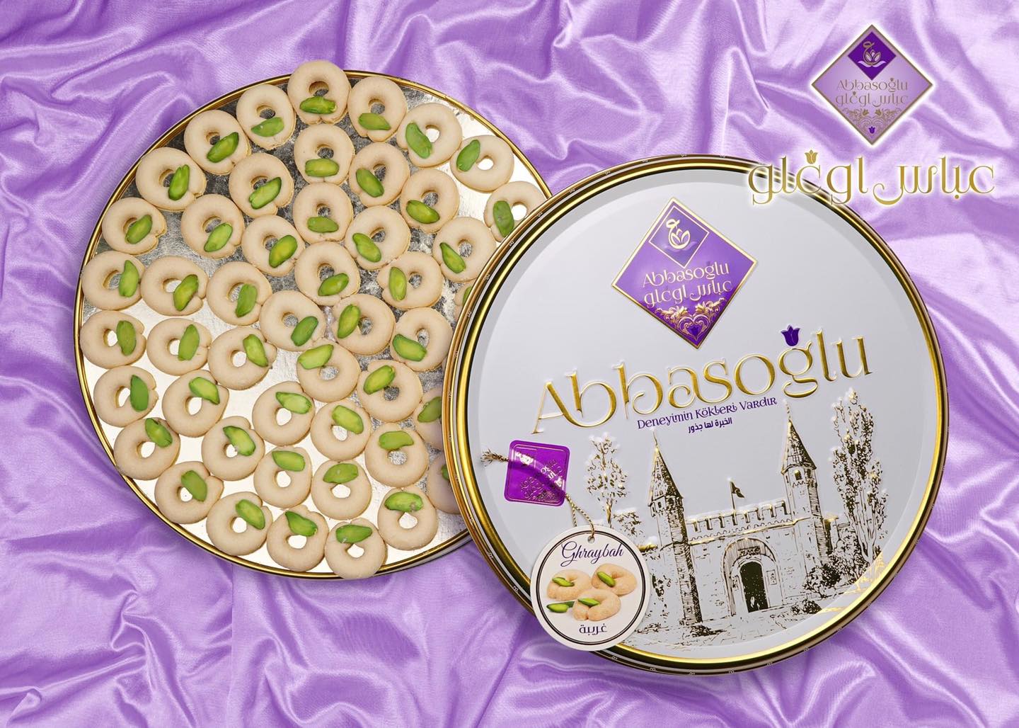 Abbas Oglu Cookie Tins 500g (Barazek, Ajwa Maamoul, Graybah, Mixed)