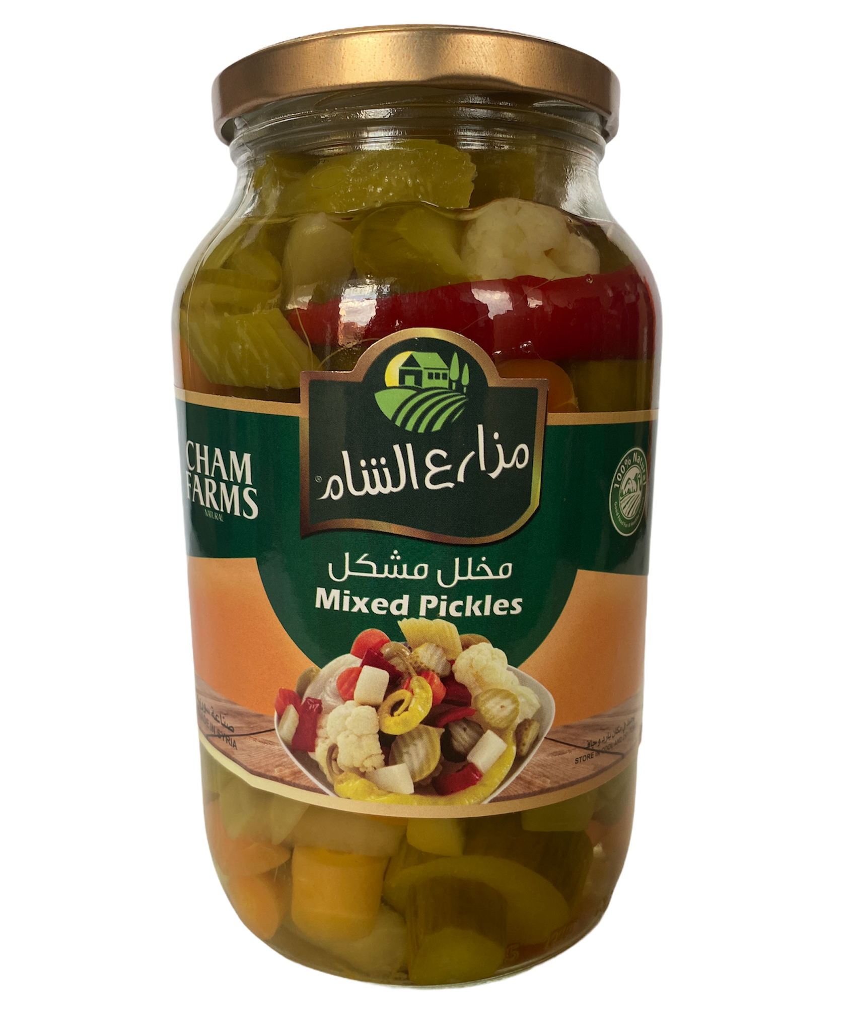 Mixed Pickles Jar