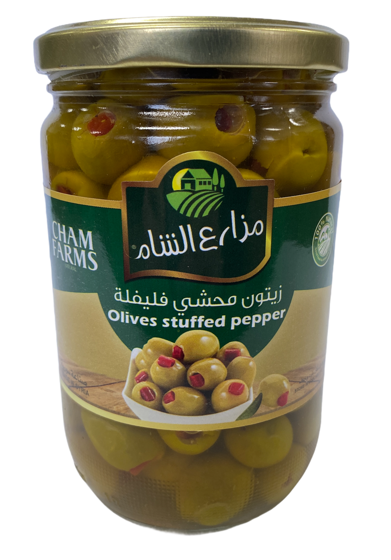 Red Pepper Stuffed Green Olives (1lb)