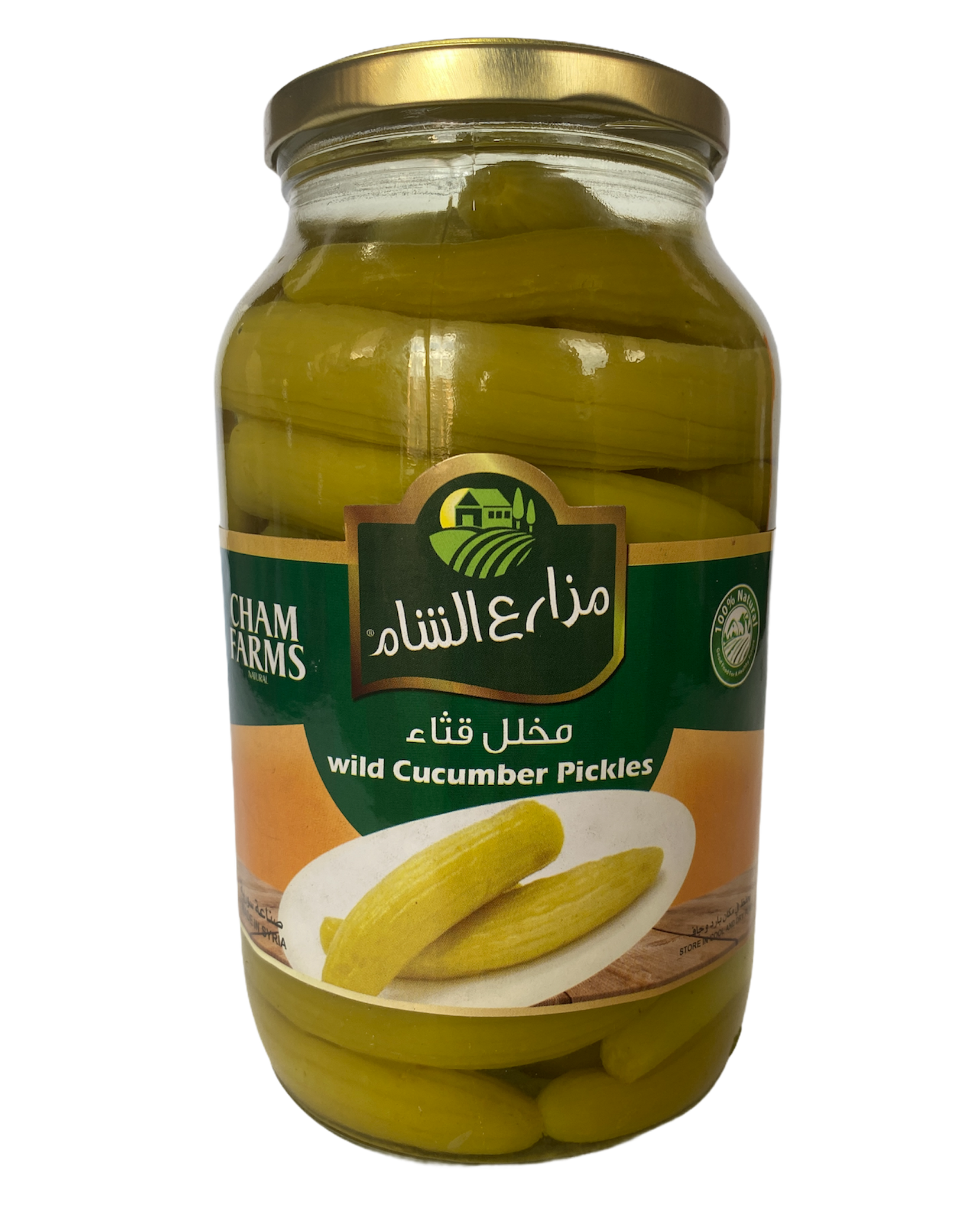 Wild Cucumber Pickles (1 lb or 1 kg)