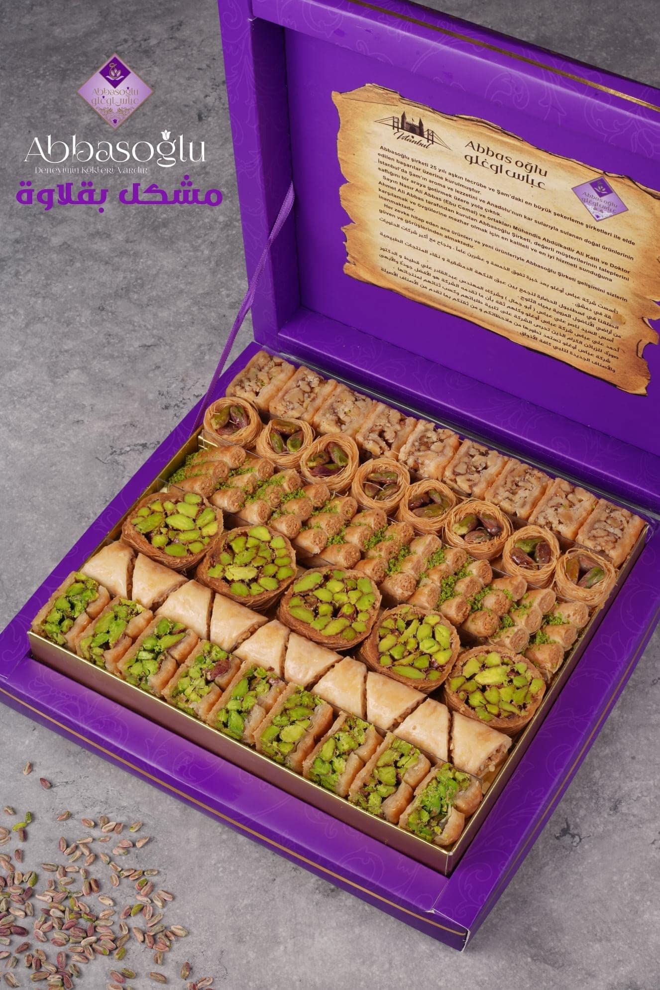 Abbas Oglu Mixed Baklava with Pistachio and Cashew (1kg, 750g, 500g, 250g)